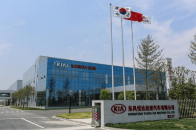 悅達(dá)放棄增資東風(fēng)悅達(dá)起亞，股比降至4.2% 汽車(chē)租賃市場(chǎng)波動(dòng)與行業(yè)影響