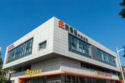 市商務(wù)局扎實(shí)推進(jìn)一刻鐘便民生活圈建設(shè)