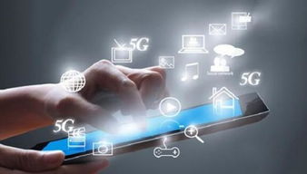 互聯網 能源創新發展新業態 新模式