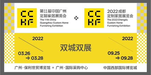定制 整 年 開啟定制家居行業(yè)后千億時(shí)代