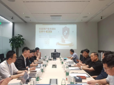 威海市電商產(chǎn)業(yè)發(fā)展工作專班赴北京開展電子商務(wù)高質(zhì)量發(fā)展學(xué)習(xí)交流活動